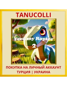 Feed my Raptor 2 PS4/PS5/PS Турция/Украина