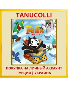 Felix the Cat PS4/PS5/PS Турция/Украина