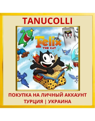 Felix the Cat PS4/PS5/PS Турция/Украина
