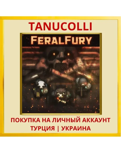 Feral Fury PS4/PS5/PS Турция/Украина