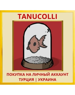 Feudal Alloy PS4/PS5/PS Турция/Украина