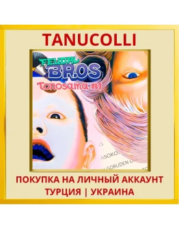 Feudal Bros - Tonosama #1 PS4/PS5/PS Турция/Украина