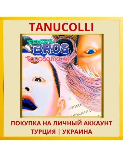 Feudal Bros - Tonosama #1 PS4/PS5/PS Турция/Украина