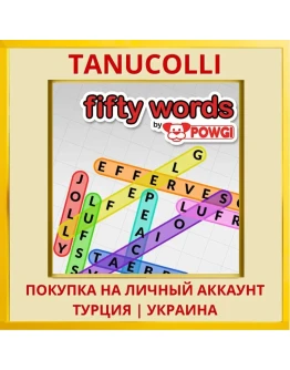 Fifty Words by POWGI PS4/PS5/PS Турция/Украина