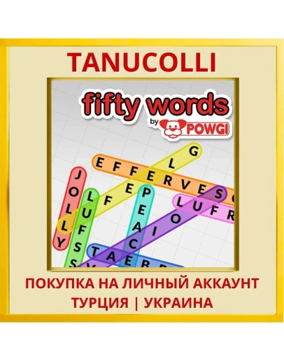 Fifty Words by POWGI PS4/PS5/PS Турция/Украина