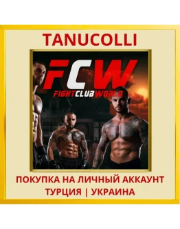 Fight Club World - Fightin... PS4/PS5/PS Турция/Украина