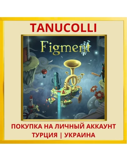 Figment PS4/PS5/PS Турция/Украина
