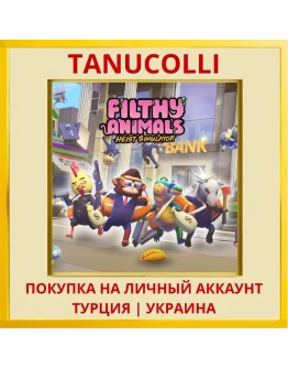 Filthy Animals Heist Sim... PS4/PS5/PS Турция/Украина