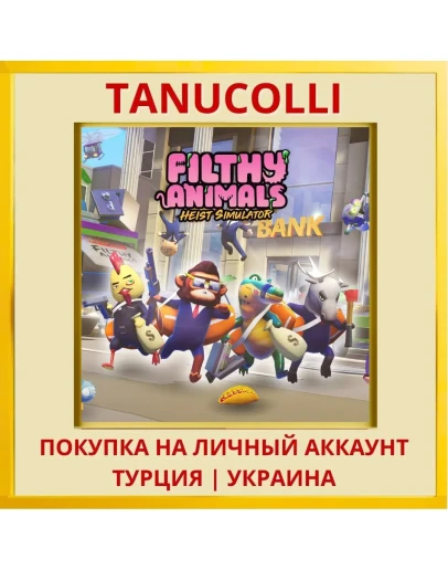 Filthy Animals Heist Sim... PS4/PS5/PS Турция/Украина