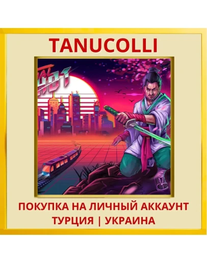 Final Shot PS4/PS5/PS Турция/Украина