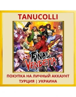 Final Vendetta PS4/PS5/PS Турция/Украина