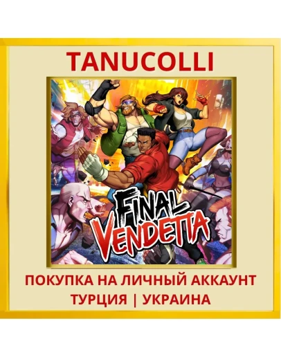 Final Vendetta PS4/PS5/PS Турция/Украина