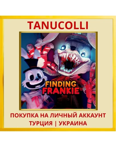 Finding Frankie PS5/PS Турция/Украина