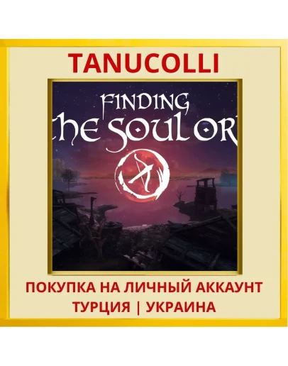 Finding the Soul Orb PS4/PS5/PS Турция/Украина