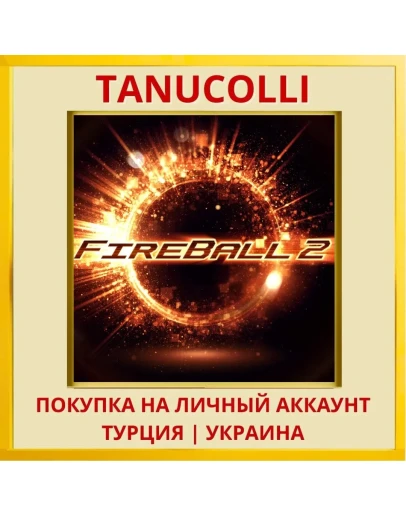 Fireball 2 PS5/PS Турция/Украина