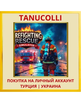 Firefighting Rescue Simulator PS4/PS5/PS Турция/Украина