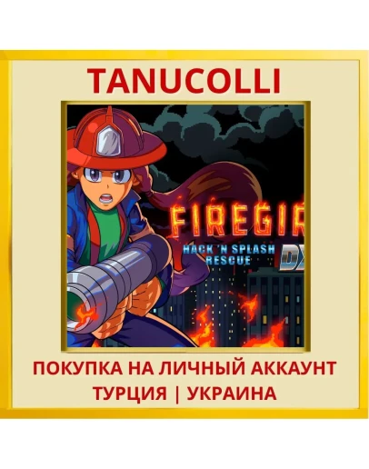 Firegirl: Hack 'n Splash R... PS4/PS5/PS Турция/Украина
