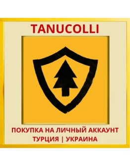 Firewatch PS4/PS5/PS Турция/Украина