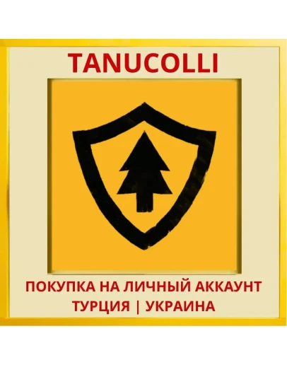 Firewatch PS4/PS5/PS Турция/Украина