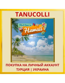 First Time In Hawaii Collector... PS5/PS Турция/Украина