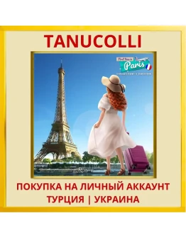 First Time In Paris Collector'... PS5/PS Турция/Украина