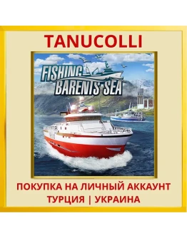 Fishing: Barents Sea PS4/PS5/PS Турция/Украина