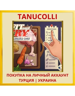 Fit And Fry: Organized Chef PS4/PS5/PS Турция/Украина
