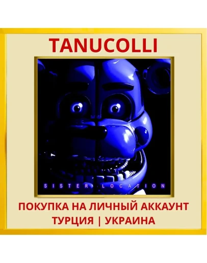 Five Nights at Freddy's: S... PS4/PS5/PS Турция/Украина