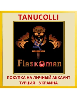 Flaskoman PS4/PS5/PS Турция/Украина
