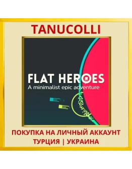 Flat Heroes PS4/PS5/PS Турция/Украина