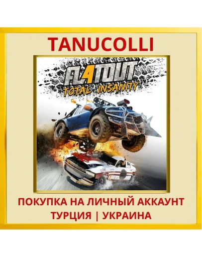 FlatOut 4: Total Insanity PS4/PS5/PS Турция/Украина