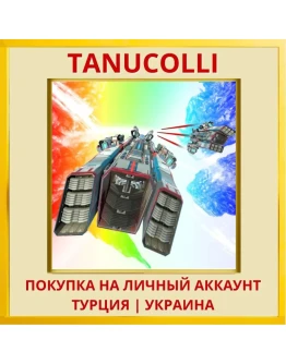 Flight of Light PS4/PS5/PS Турция/Украина