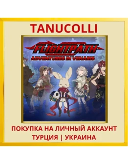 Flightpath: Adventures in ... PS4/PS5/PS Турция/Украина