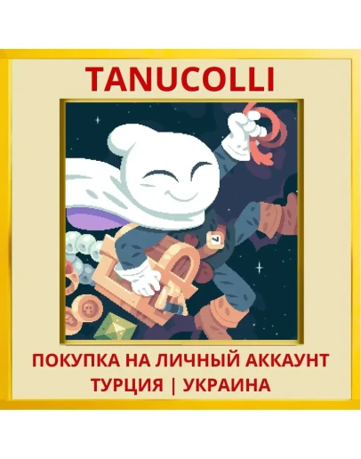 Flinthook PS4/PS5/PS Турция/Украина