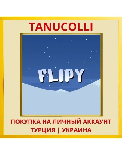 Flipy PS4/PS5/PS Турция/Украина