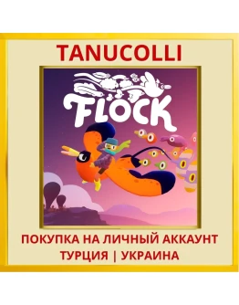 Flock PS4/PS5/PS Турция/Украина