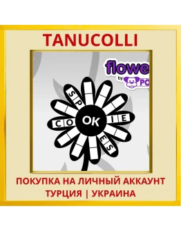 Flowers by POWGI PS4/PS5/PS Турция/Украина