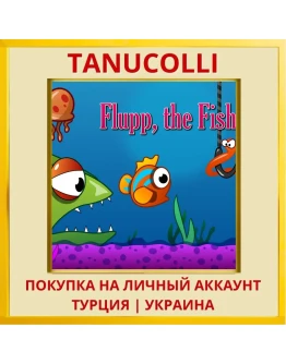 Flupp The Fish PS4/PS5/PS Турция/Украина
