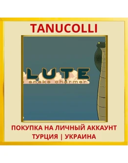 Flute The Snake Charmer PS4/PS5/PS Турция/Украина