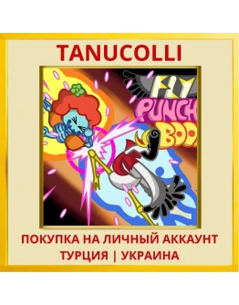 Fly Punch Boom! PS4/PS5/PS Турция/Украина