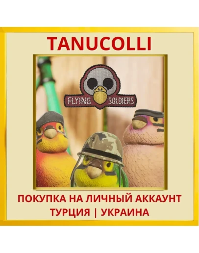 Flying Soldiers PS4/PS5/PS Турция/Украина