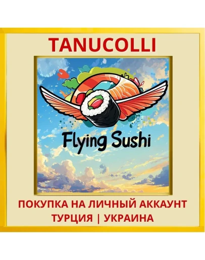 Flying Sushi PS4/PS5/PS Турция/Украина