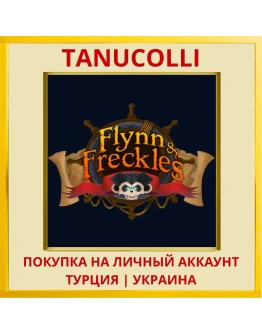 Flynn and Freckles PS4/PS5/PS Турция/Украина