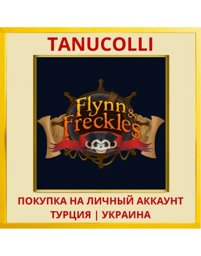 Flynn and Freckles PS4/PS5/PS Турция/Украина