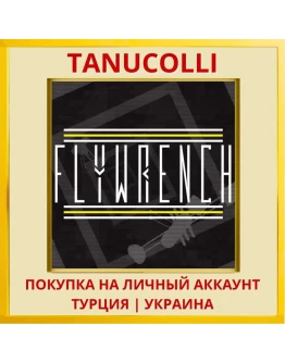 Flywrench PS4/PS5/PS Турция/Украина