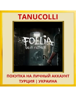 Follia - Dear Father PS4/PS5/PS Турция/Украина