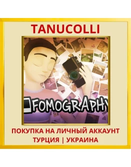 Fomography PS5/PS Турция/Украина