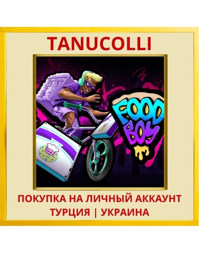 Food Boy PS4/PS5/PS Турция/Украина