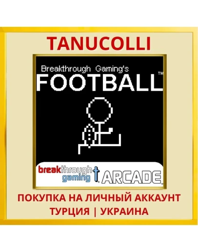 Football - Breakthrough Ga... PS4/PS5/PS Турция/Украина