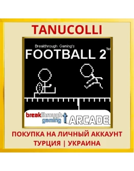 Football 2 - Breakthrough ... PS4/PS5/PS Турция/Украина